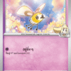 Lillie's Cutiefly