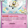 Rubombelle de Lilie