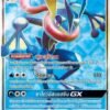 Amphinobi GX