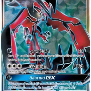 Yveltal GX