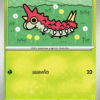 Wurmple