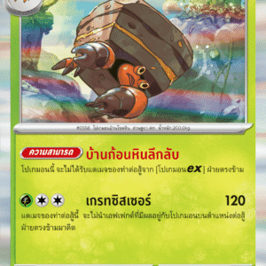 Crabaraque