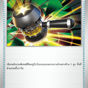 Enhanced Hammer