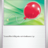 Air Balloon