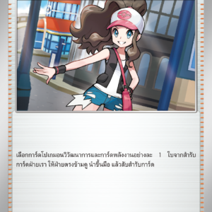 Ludvina