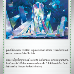 Area Zero Underdepths