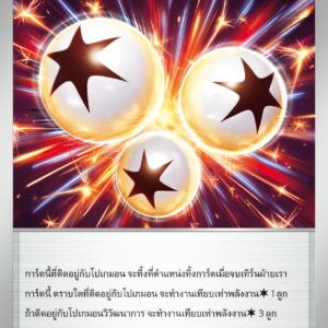 Ignition Energy