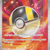 Ultra Ball
