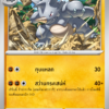 Rhydon