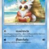Delibird