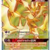 Ultra Necrozma GX