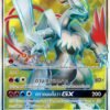 Kyurem Blanc GX