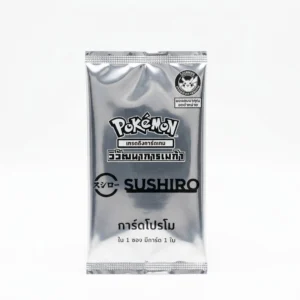 Sushiro booster promo