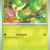 Snivy