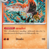 Flambusard