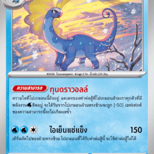 Dragmara