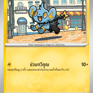 Lixy
