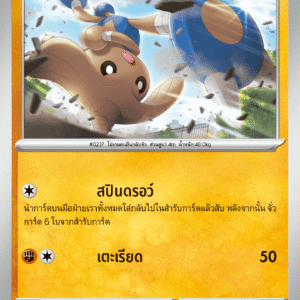 Kapoera