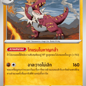 Rexillius