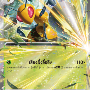 Dardargnan ex