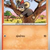 Litleo