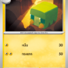 Chrysapile