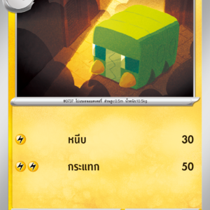 Chrysapile