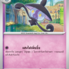 Lampent