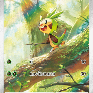 Chespin