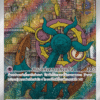 Dhelmise