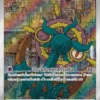 Dhelmise