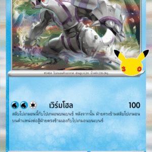 Palkia