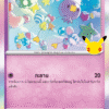 Drifloon
