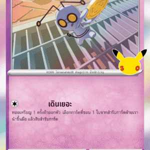 Mordudor