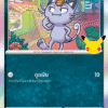 Alolan Meowth