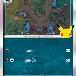 Diamat