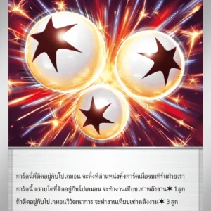 Ignition Energy