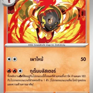 Carmadura