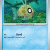 Feebas
