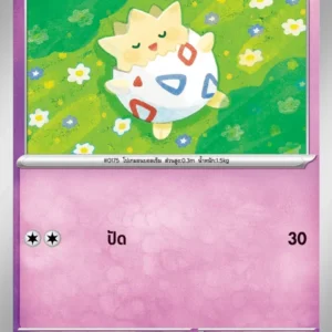 Togepi
