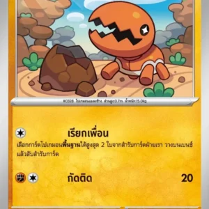 Kraknoix