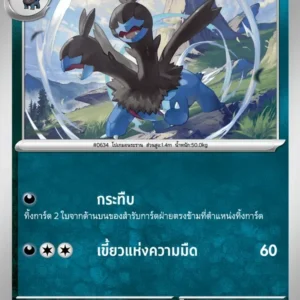Diamat