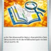 Deduction Kit
