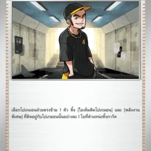 Ruffian