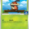Kricketot