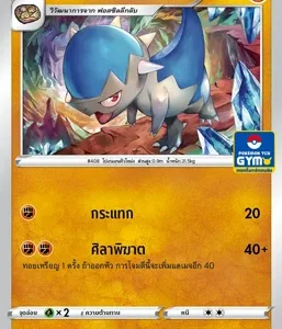 Kranidos