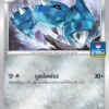 Metang