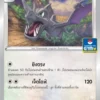 Aerodactyl