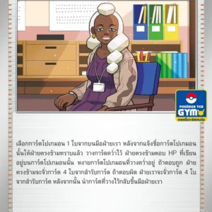 Thaïm