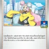 Mashynn